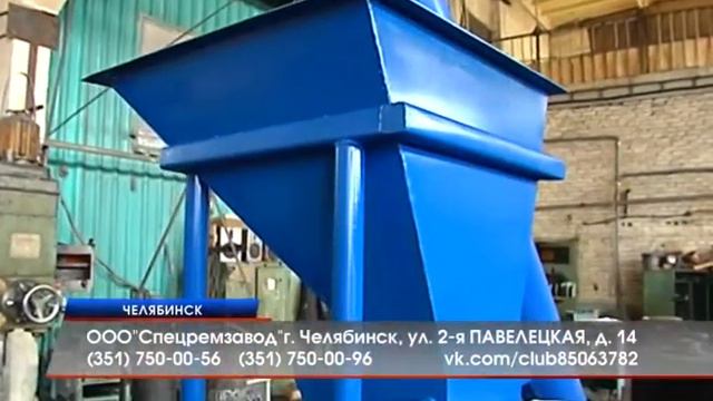 26 завод спецремзавод+ смотреть онлайн