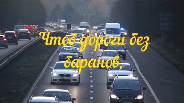 С Днем Автомобилиста! 31 октября день автомобилиста! Поздравление С днем водителя 2021! Открытка смотреть онлайн