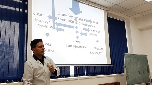 общая этиология и патогенез 1-ая часть.патофизиология смотреть онлайн