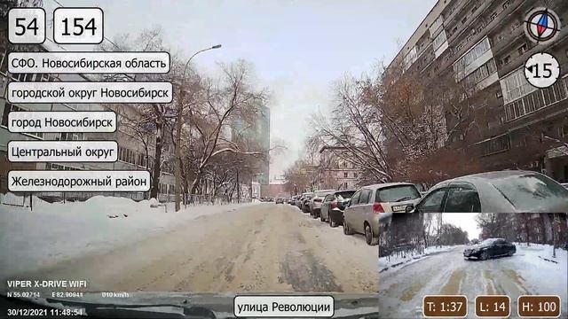 2021-12-30. Часть 1