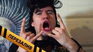 Спасибо за донат #Газгольдер2 - Перезалив