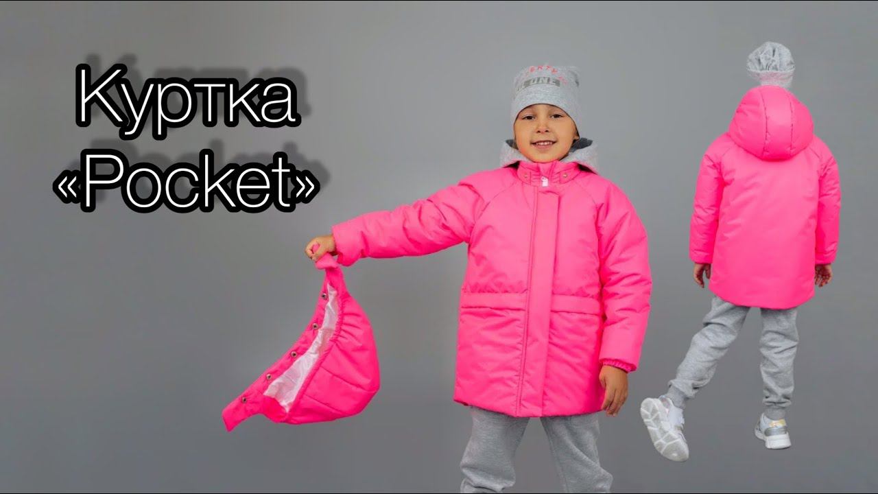 Как сшить куртку Pocket смотреть онлайн