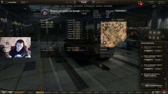 World of Tanks Стрим-шоу «противостояние» с моей камеры смотреть онлайн