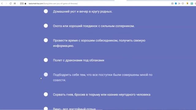 Тест: Кто ты из ИГРЫ ПРЕСТОЛОВ? САНСА СТАРК? смотреть онлайн