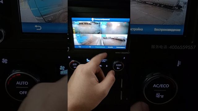 Включение штатного видеорегистратора на FAW J7 смотреть онлайн