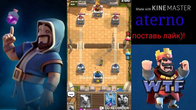 Самые лучшие колоды для Clash royale (4000+) aterno смотреть онлайн