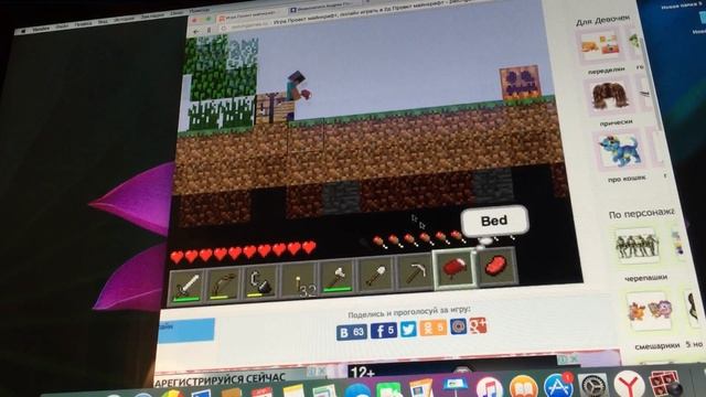 Играем в бумажный Майнкрафт 1 часть смотреть онлайн