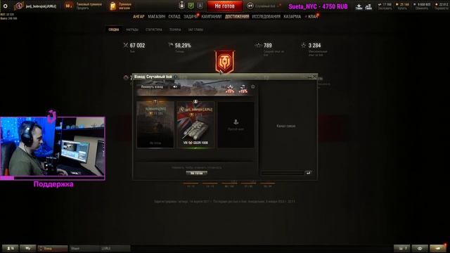 GSOR 1008! 3 ОТМЕТКИ 80,25%! смотреть онлайн