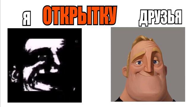 моя реакция на подарок друзей VS реакция друзей смотреть онлайн