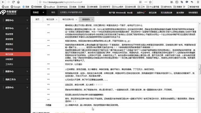 PHP进阶 04 VUE 4day 00 反馈 смотреть онлайн
