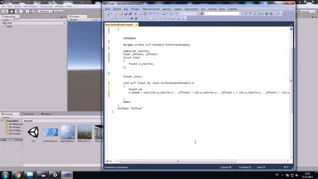 Unity Shader length() Евклидова нормаль или как сделать круг через шейдер. смотреть онлайн