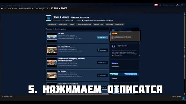 КАК УБРАТЬ КАРТУ ИЗ МАСТЕРСКОЙ! смотреть онлайн