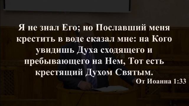 Праздничное богослужение - Крещение 19.01.2023 смотреть онлайн
