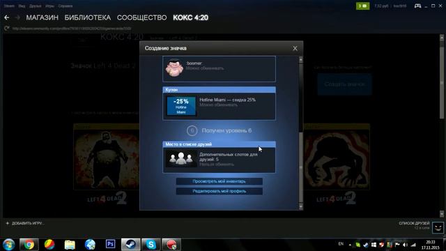 Создаю значок Steam + Самоцветы) смотреть онлайн