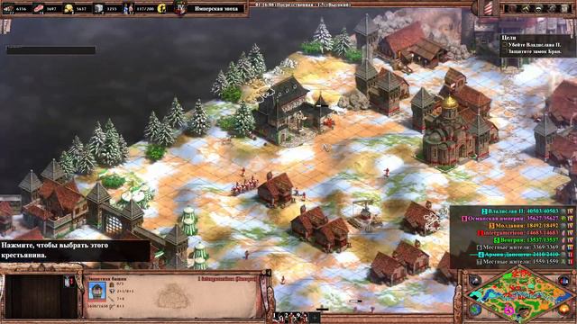 Age of Empires 2 Кампания Дракулы (Максимальная сложность) смотреть онлайн