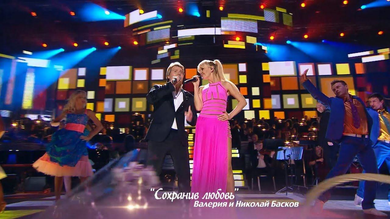 Валерия и Николай Басков - Сохранив Любовь (@ Crocus City Hall, "По серпантину", 2013) смотреть онлайн