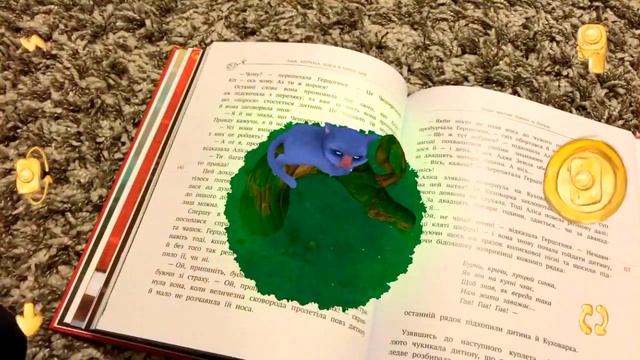 Книга из АТБ Алиса в стране чудес с виртуальной реальностью - Льюис Кэролл смотреть онлайн