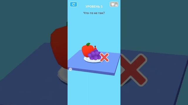 Brain Games 3D. Level 1-10. Walkthrough. смотреть онлайн