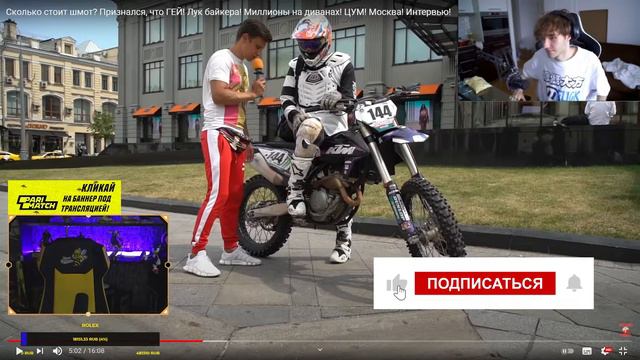 Кореш ревнует Акулич к Индианычу!!! (Koresh)