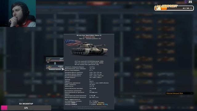 Стрим по War Thunder. смотреть онлайн