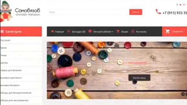 Итоги марафона машинного вязания