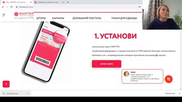 Лето. МИРТЕК. ALL INCLUSIVE. Путешествуй текСТИЛЬНО с МИРТЕК!