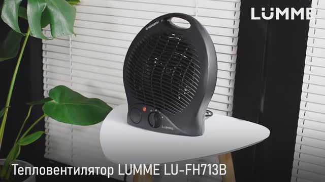 Тепловентилятор LUMME LU-FH713B