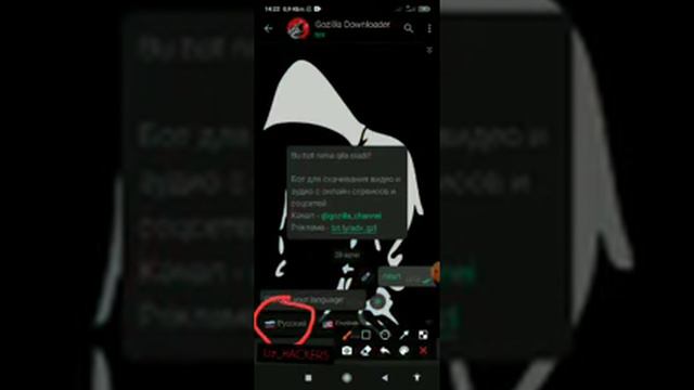 Istalgan Gif Video Rasmni Topish Videodagi Bot.      @Gozilla_bot