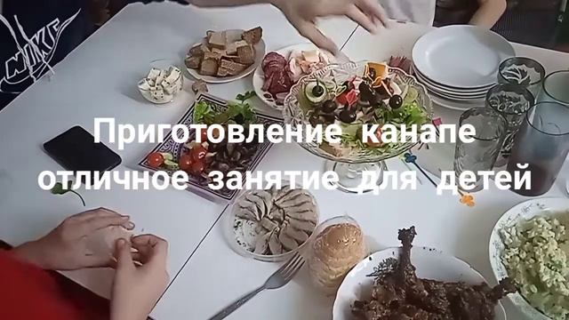 как занять детей на празднике смотреть онлайн