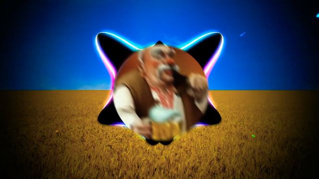 ой хто пє Тому наливайте - (Phonk Remix)