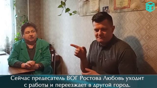 Судьба Ростовского ВОГ висит на волоске. смотреть онлайн