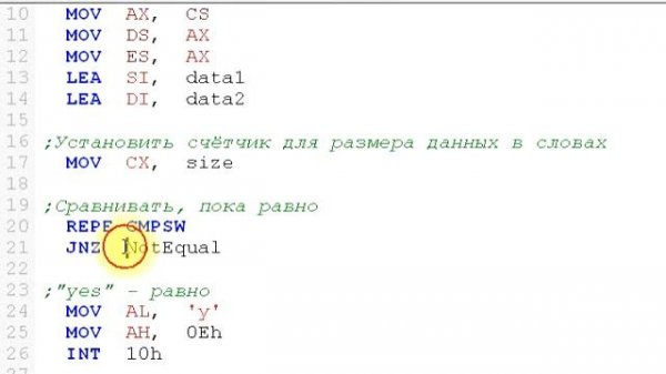 Команда CMPSW