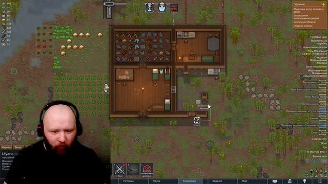 Генерируем историю коммунизма RIMWORLD смотреть онлайн