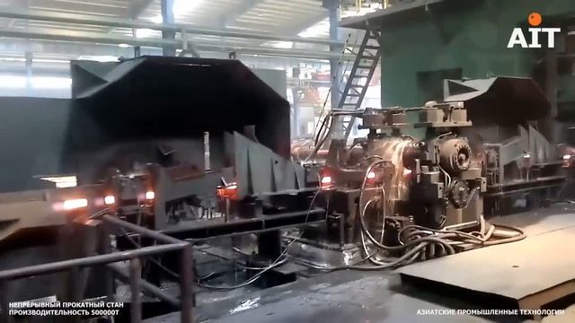 Непрерывный прокатный стан. Производительность 500000т. смотреть онлайн
