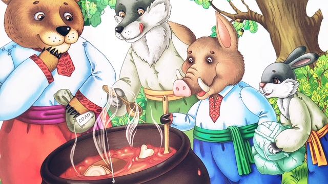 Вот так сказка! Кот Котофеич! смотреть онлайн