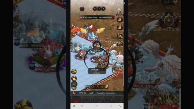 Драконье поле kd 212 ( RuS) VS kd 562 ( TDK) смотреть онлайн