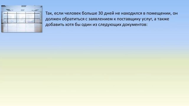 За коммуналку можно не платить! | Условия на основании которых можно не платить коммунальные услуги смотреть онлайн