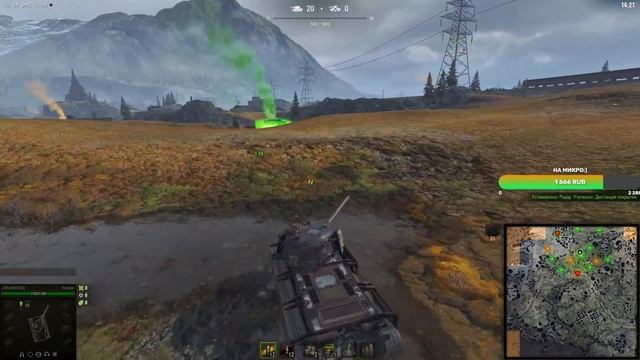 Bourrasque фармик на чиле смотреть онлайн