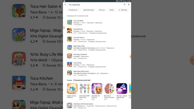 объясняю Как я играю в игры и показываю экран смотреть онлайн