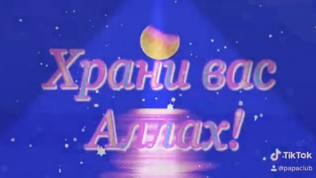 С великим праздником вас! смотреть онлайн