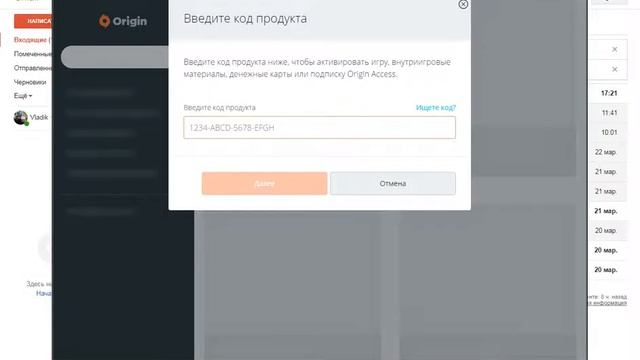 ГДЕ БРАТЬ КЛЮЧИ ORIGIN??? смотреть онлайн