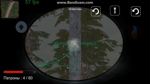 Ghost (Stalker Android)