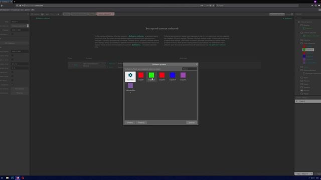 Construct 3 оптимизируем количество событий смотреть онлайн