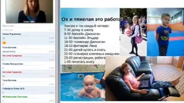 Гейко Елена. "Я еду в Маями!" смотреть онлайн