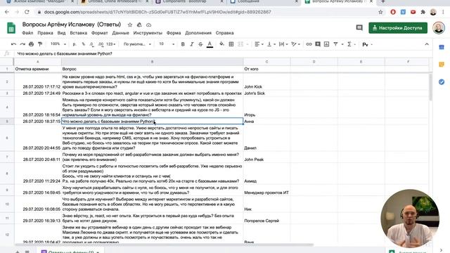 Разбираем реальный заказ: что нужно было знать? смотреть онлайн