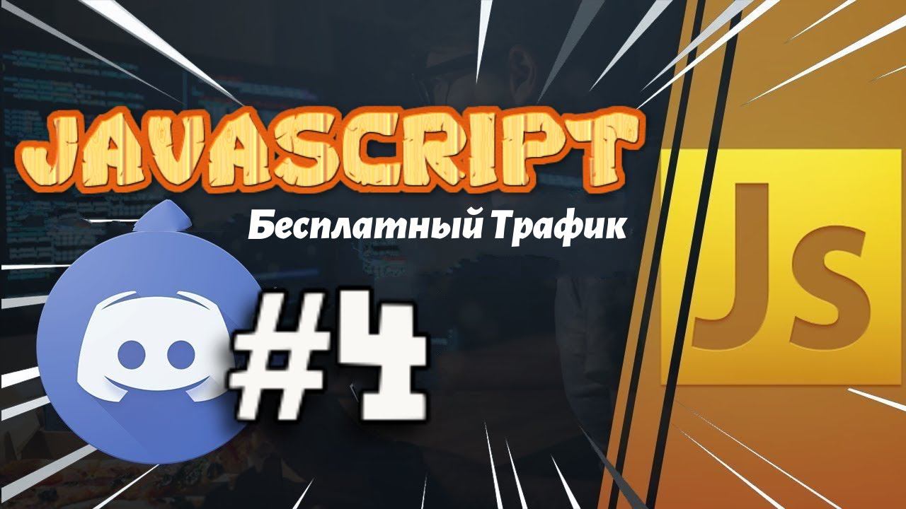 Оформление и настройка twitter смотреть онлайн