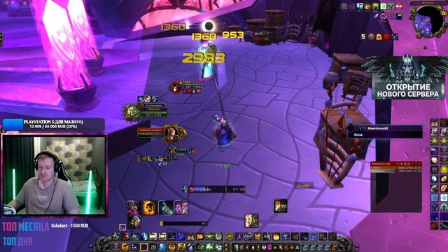 Ни шагу назад или Прист в реалиях Soulseeker | WoW Sirus X1!