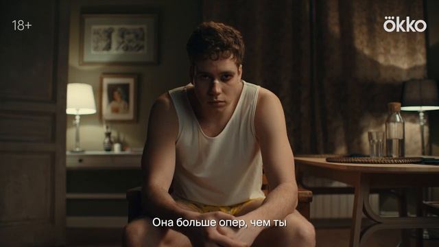 Трейлер российского сериала "1703" смотреть онлайн