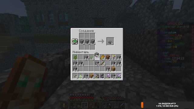 НОВЫЙ РЕЖИМ [OASIS] НА DRAIMCIDO! СТРИМ [МАЙНКРАФТ] ВЫЖИВАНИЕ С ПОДПИСЧИКАМИ MINECRAFT 1.16.5 смотреть онлайн