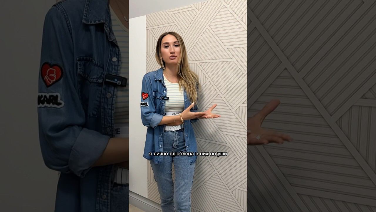 Самые красивые обои для акцентной стены, по моему личному мнению #обои #обоидлястен смотреть онлайн